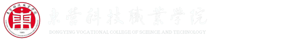 党政办公室